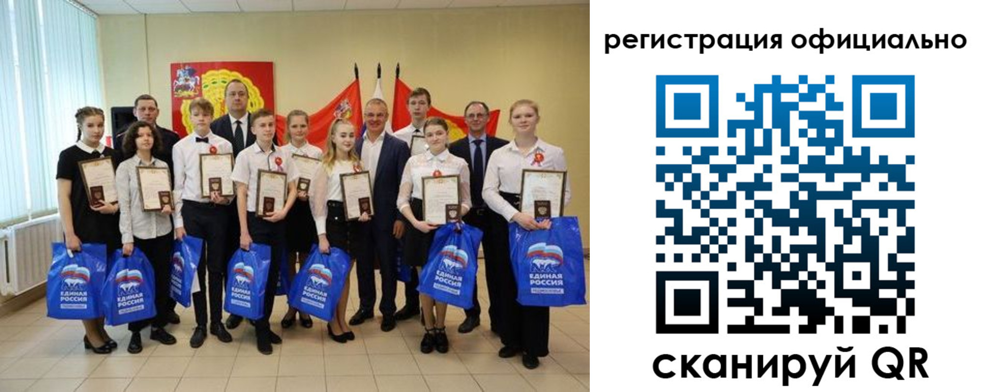 регистрация для дет. сада в Калаче-на-Дону