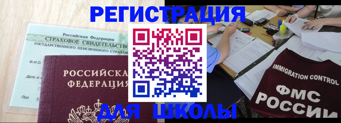 форма 3 в Калаче-на-Дону